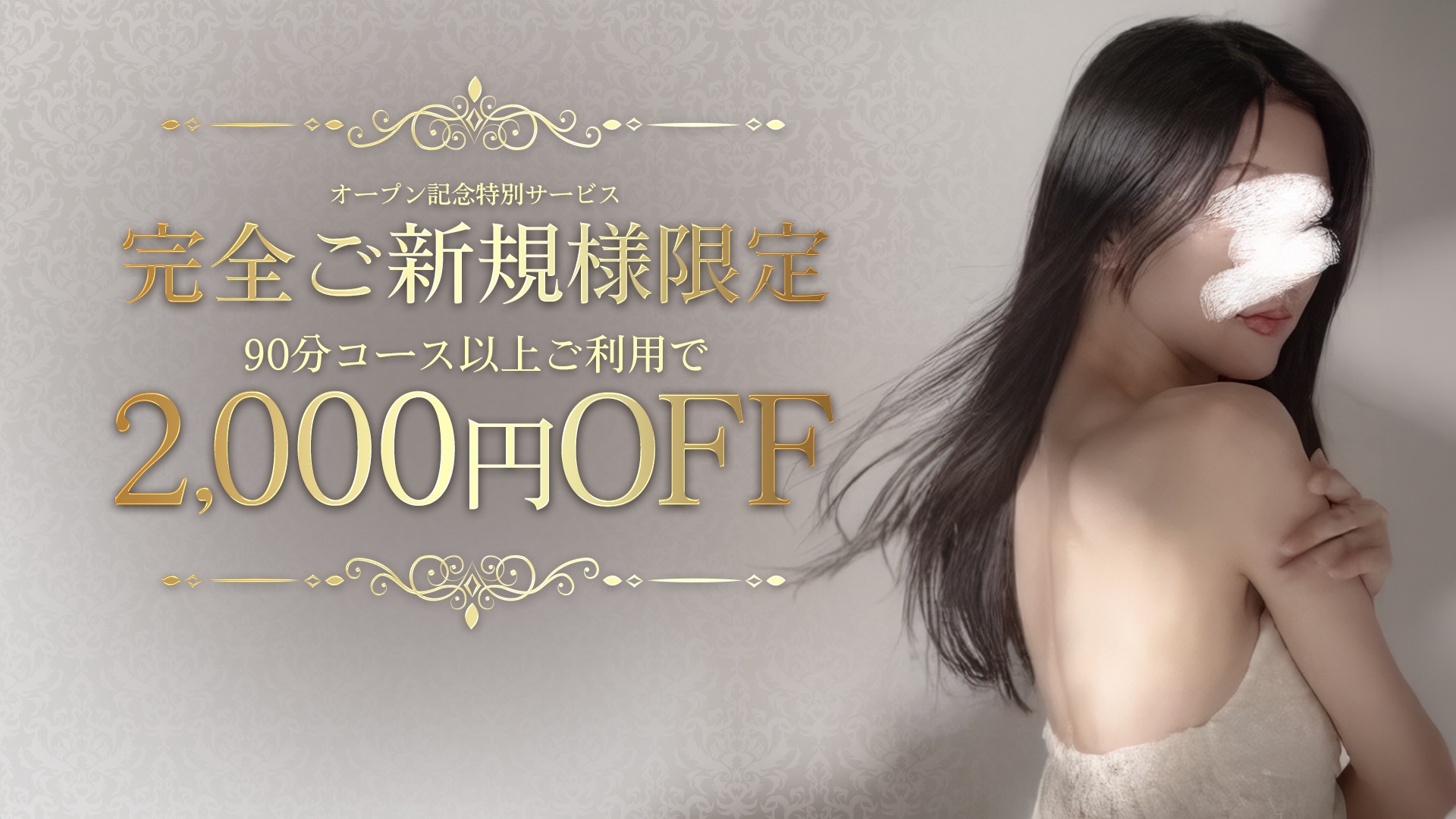 スライダー画像2